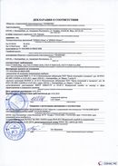 ДЭНАС-Остео 4 программы в Новоуральске купить Медицинская техника - denasosteo.ru 
