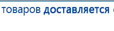 Ароматизатор воздуха HVAC-1000 - до 1500 м2  купить в Новоуральске, Аромамашины купить в Новоуральске, Медицинская техника - denasosteo.ru