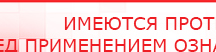 купить Перчатки электроды для аппаратов Скэнар - Электроды Скэнар Медицинская техника - denasosteo.ru в Новоуральске
